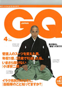 GQ JAPAN@2004N4